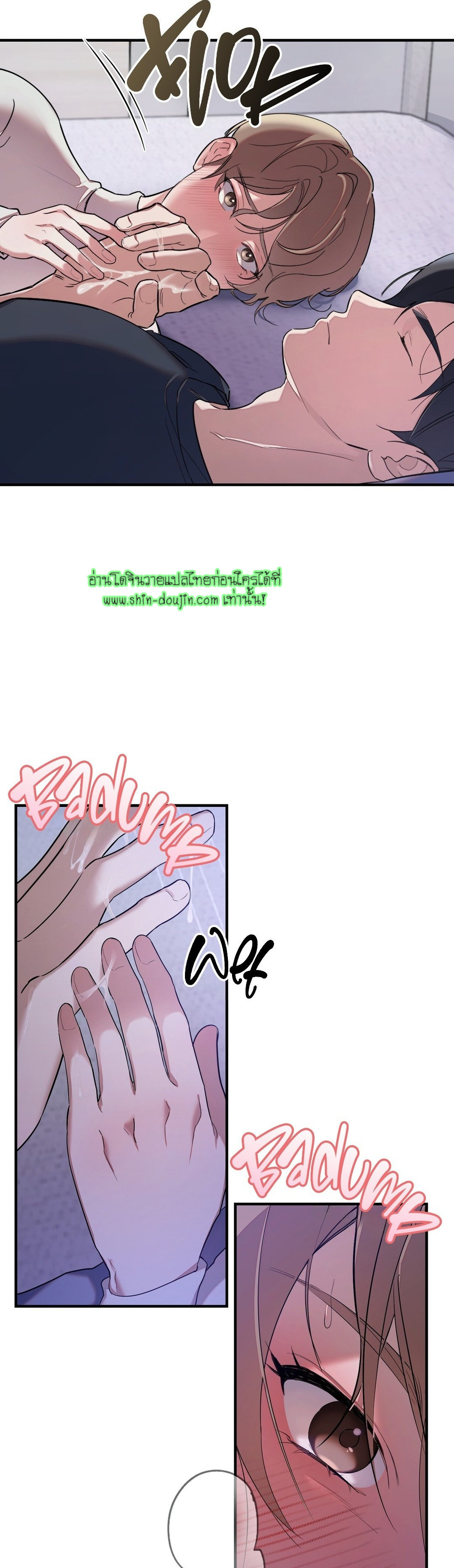 Sleepless Night EP 4